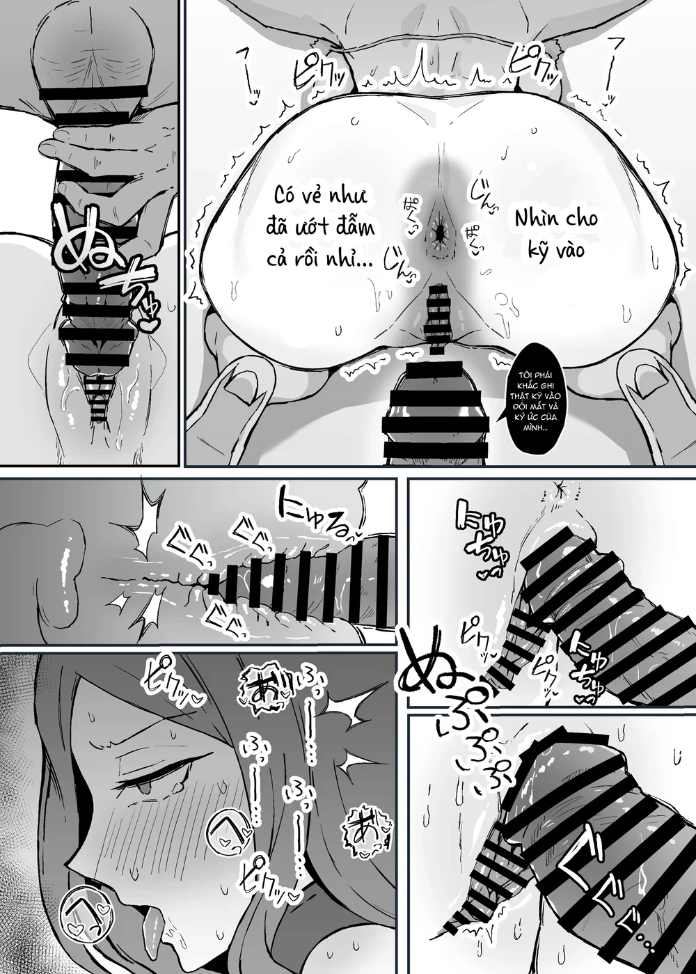 憧れの先輩メイド長の夜伽を見学 - Chap 1 - 32