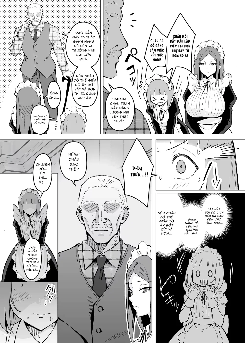 憧れの先輩メイド長の夜伽を見学 - Chap 1 - 7