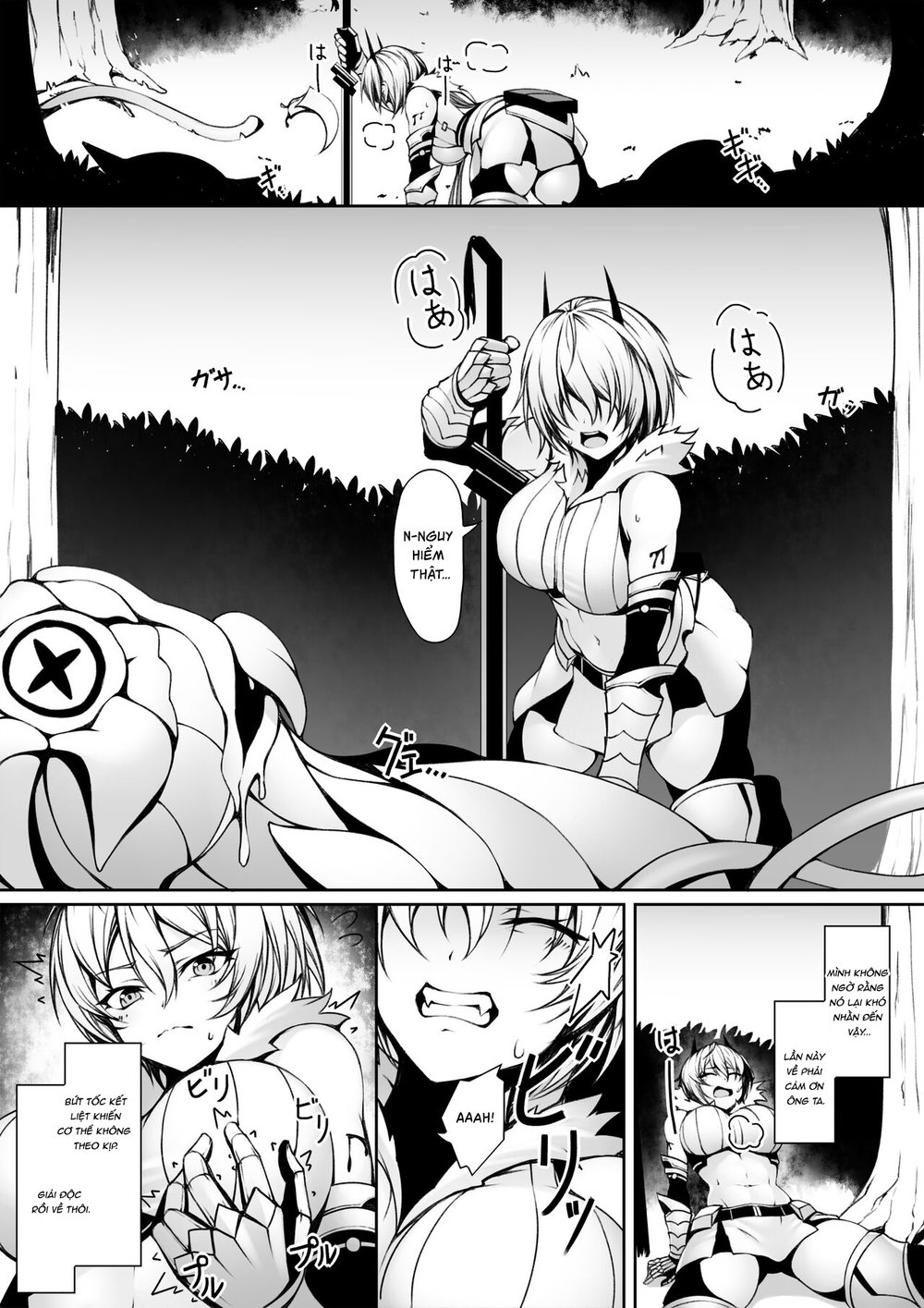 Quest-chuu no Goblin ni Gochuui - Chap 1 - 5