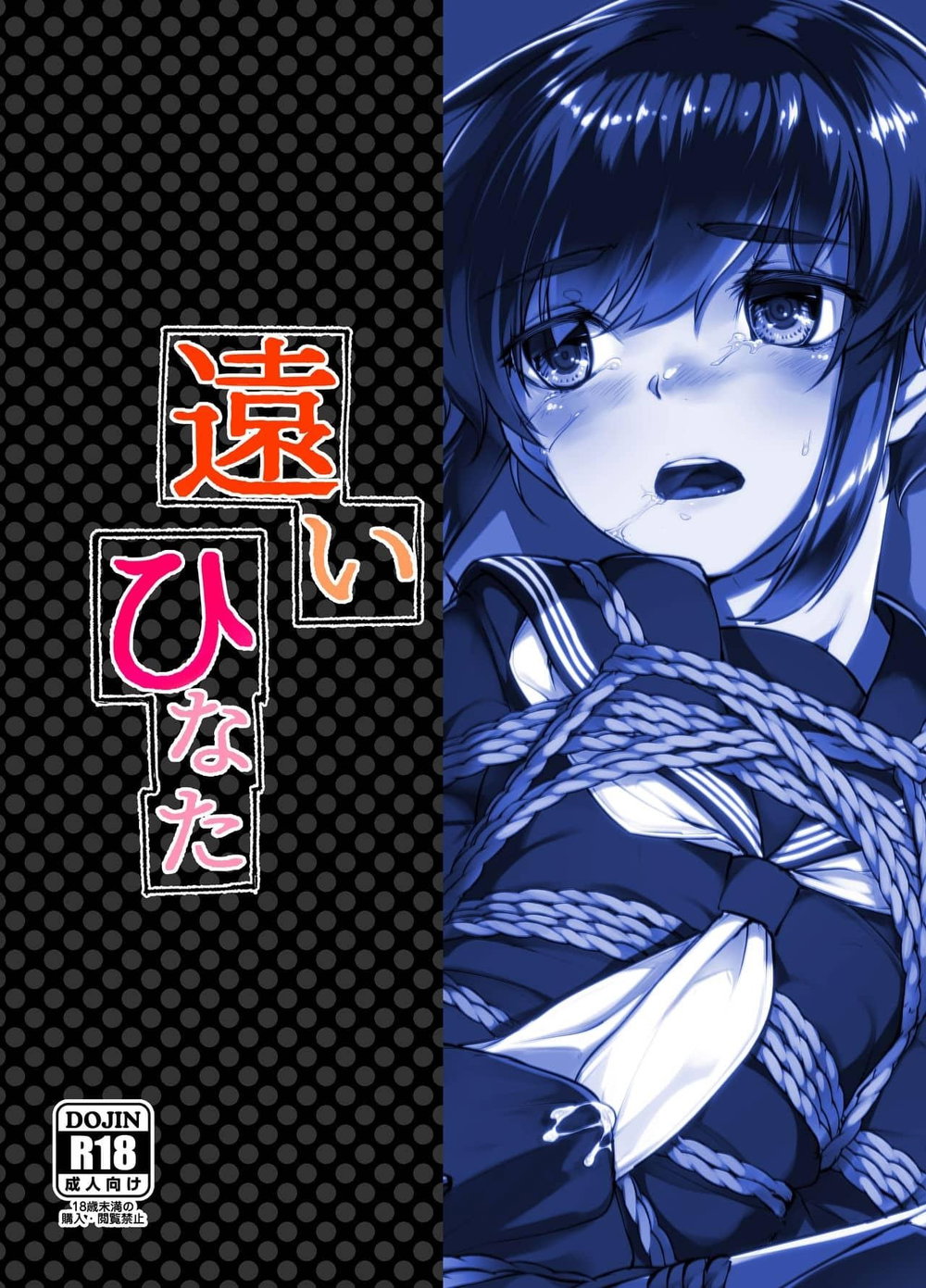 Hinata Xa Xôi - Oneshot - 31