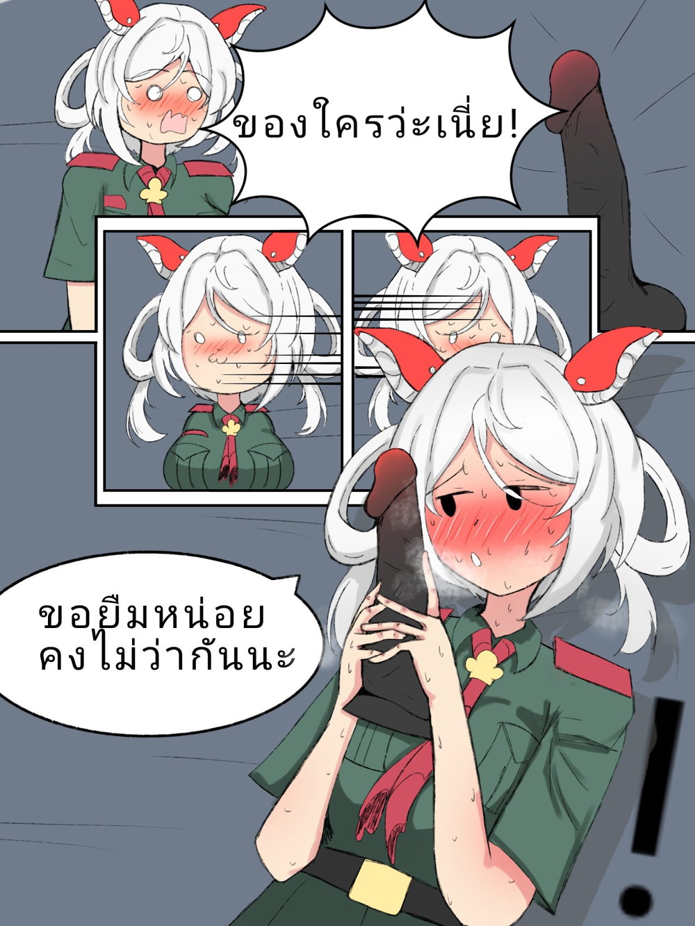 Art của một số artist ngẫu nhiên hoặc khuyết da... - Quan Su Chac Vay Doc Tu Duoi Len Tren 133 Trang - 119