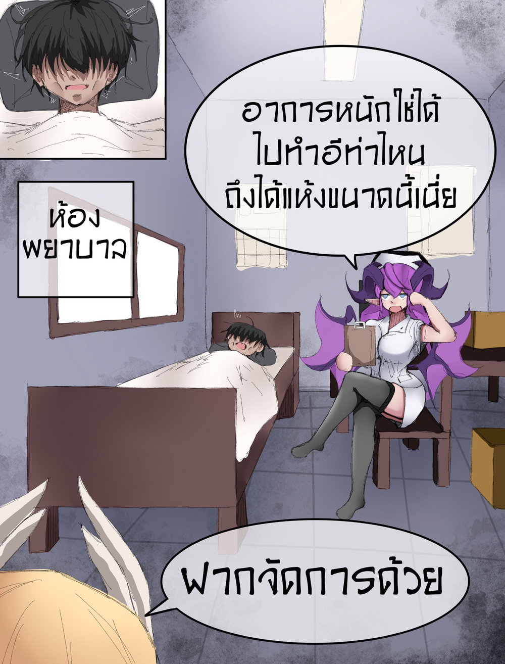 Art của một số artist ngẫu nhiên hoặc khuyết da... - Quan Su Chac Vay Doc Tu Duoi Len Tren 133 Trang - 31