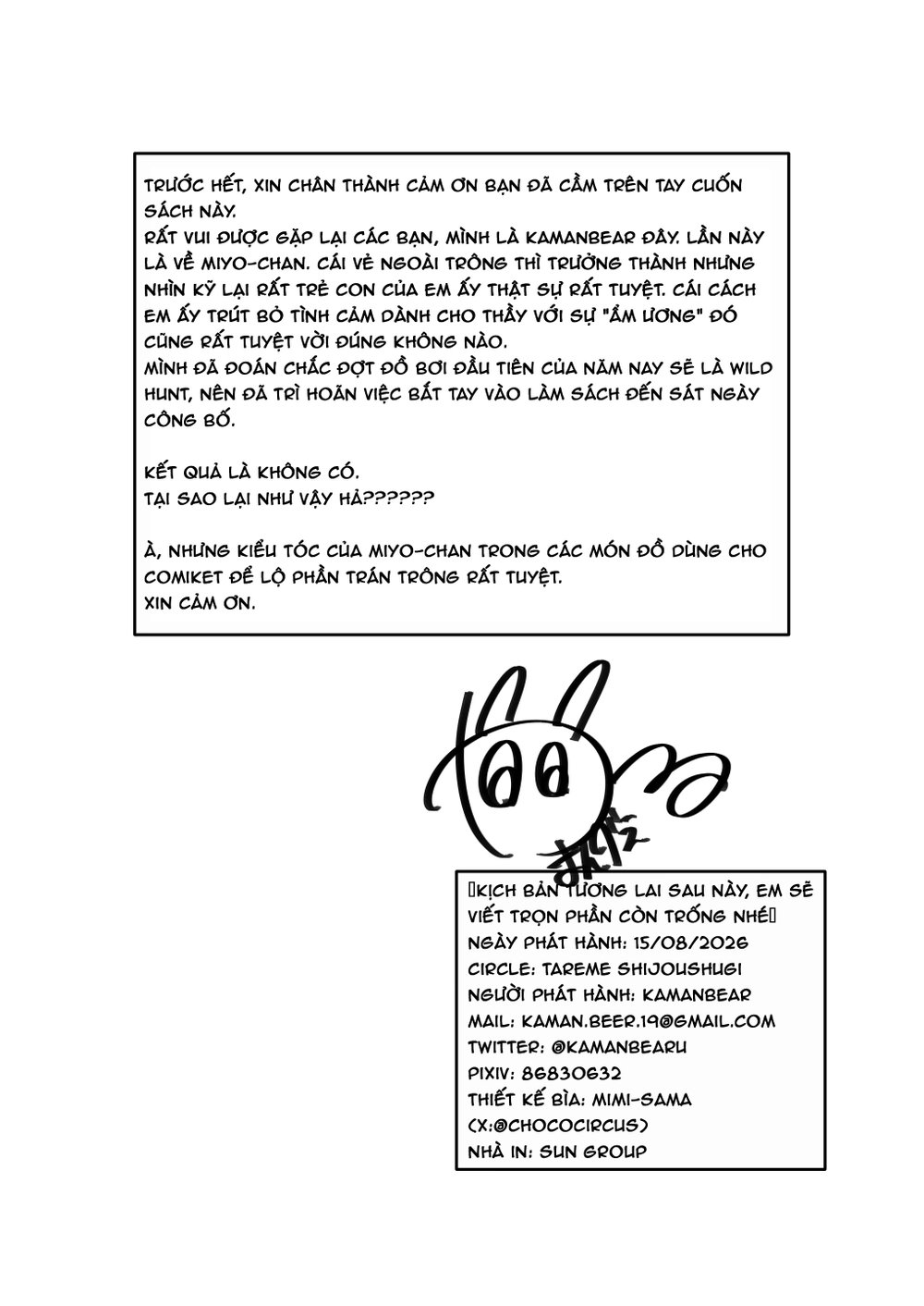 Kịch bản tương lai sau này, em sẽ viết trọn phầ... - Chap 1 - 22
