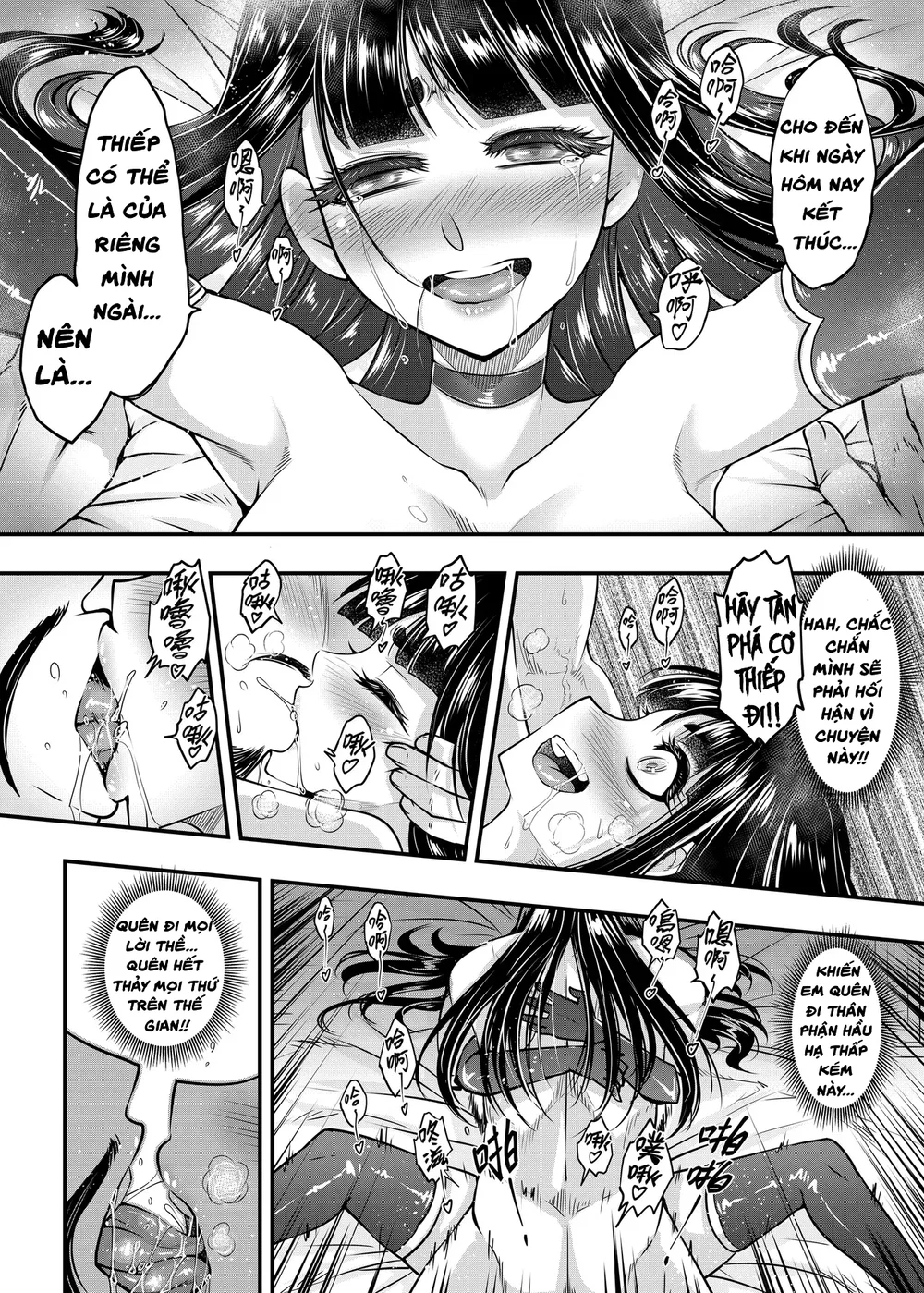 Hyakkasou 9:Zoku Gejo Botan no Daraku - Chap 1 - 17