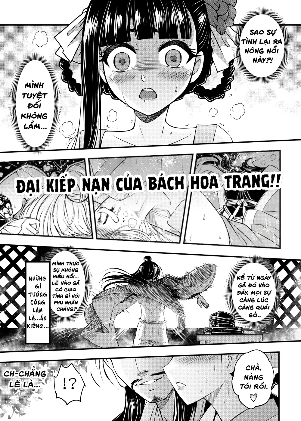 Hyakkasou 9:Zoku Gejo Botan no Daraku - Chap 1 - 2