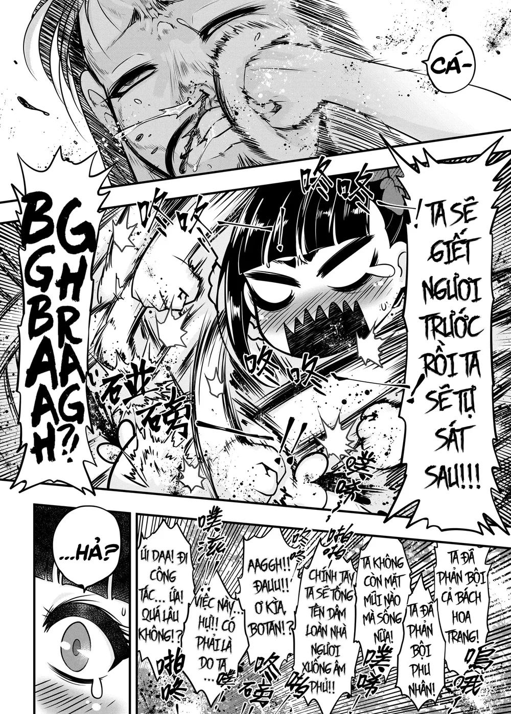 Hyakkasou 9:Zoku Gejo Botan no Daraku - Chap 1 - 21
