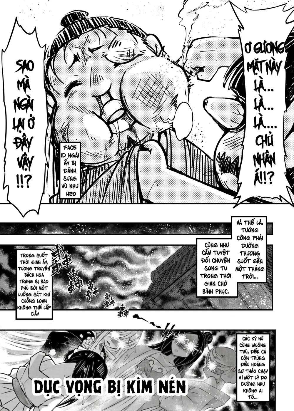 Hyakkasou 9:Zoku Gejo Botan no Daraku - Chap 1 - 22