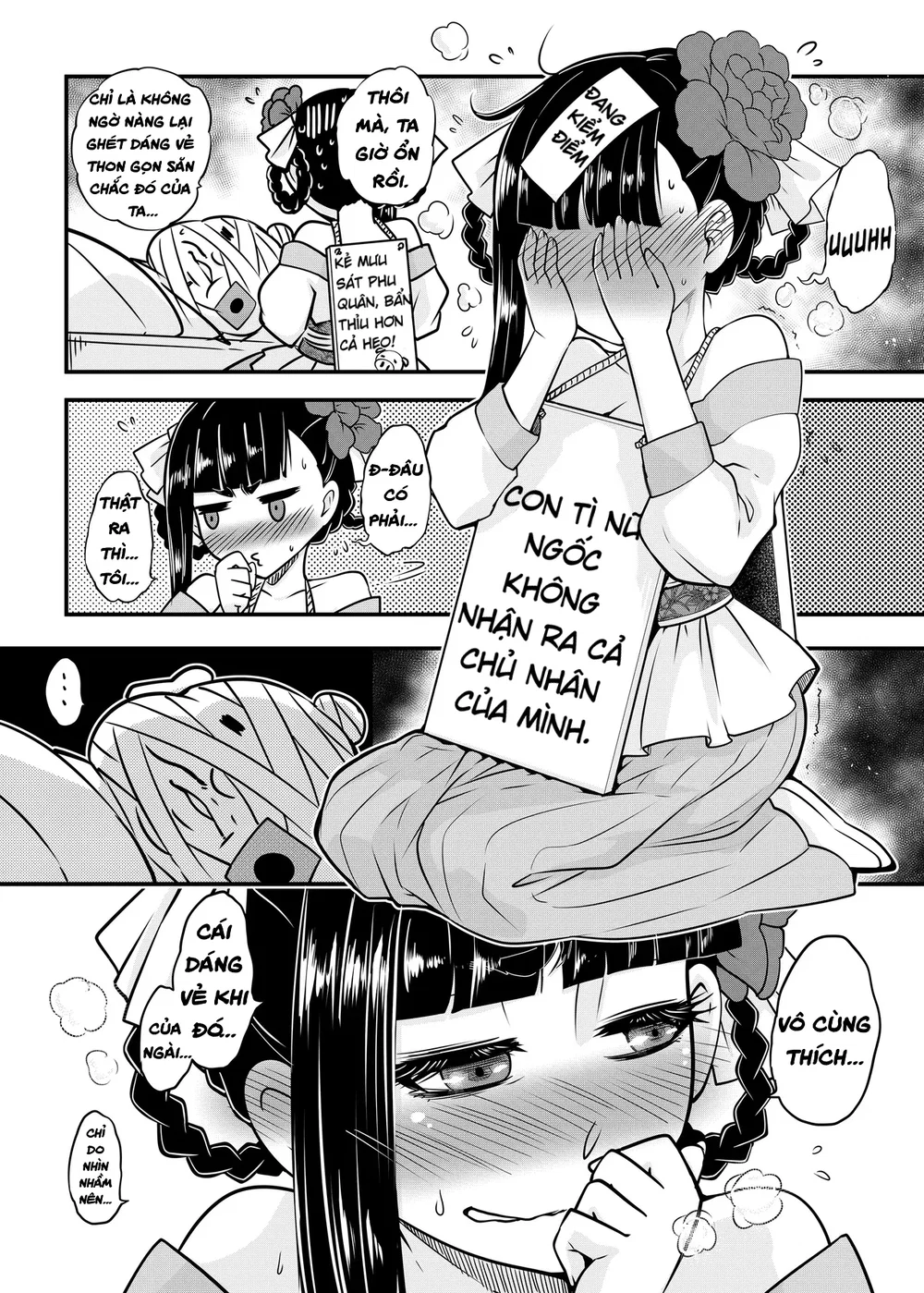 Hyakkasou 9:Zoku Gejo Botan no Daraku - Chap 1 - 23