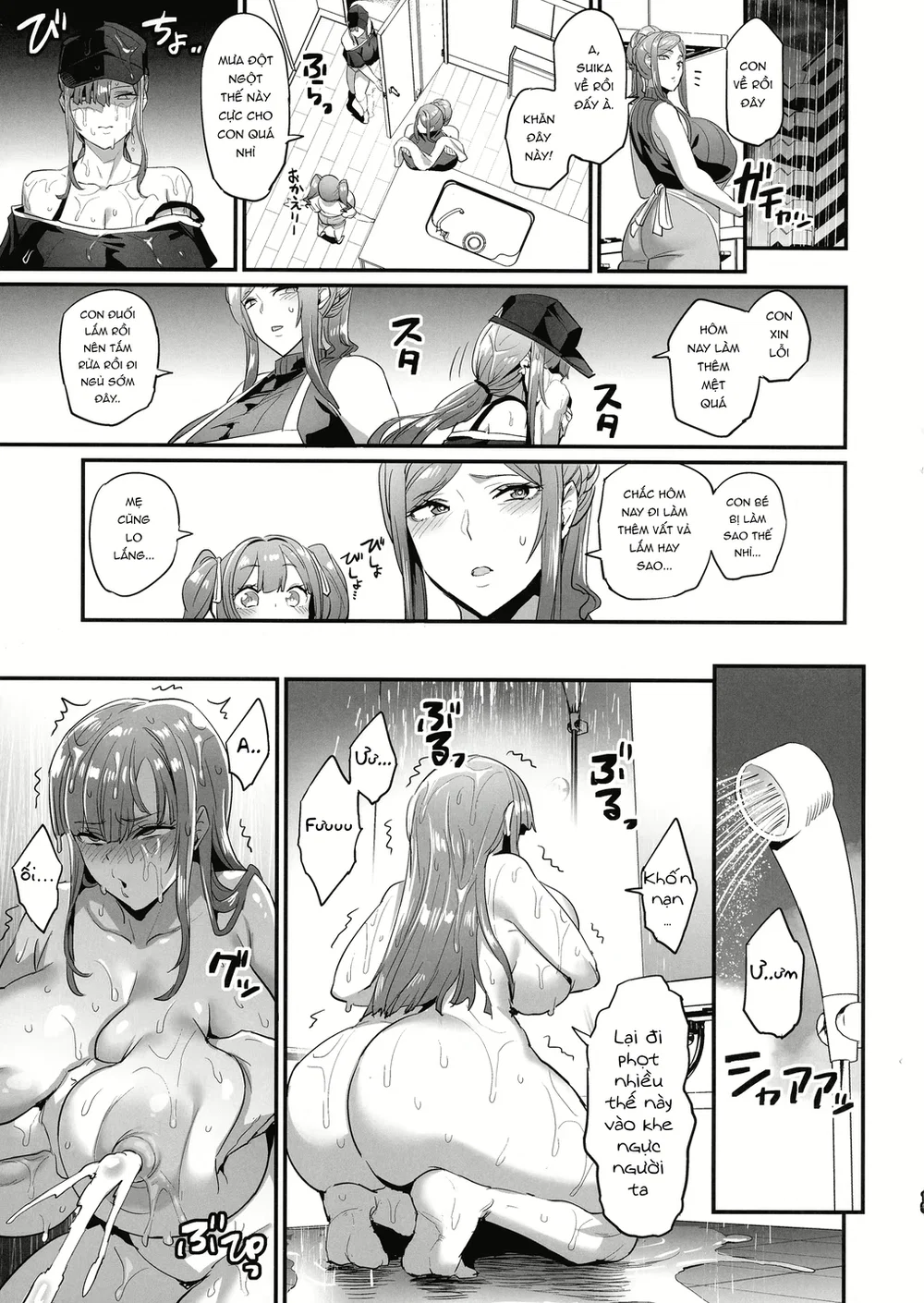 Paihame Kazoku #1 Suika Kaikou - Chap 1 - 20