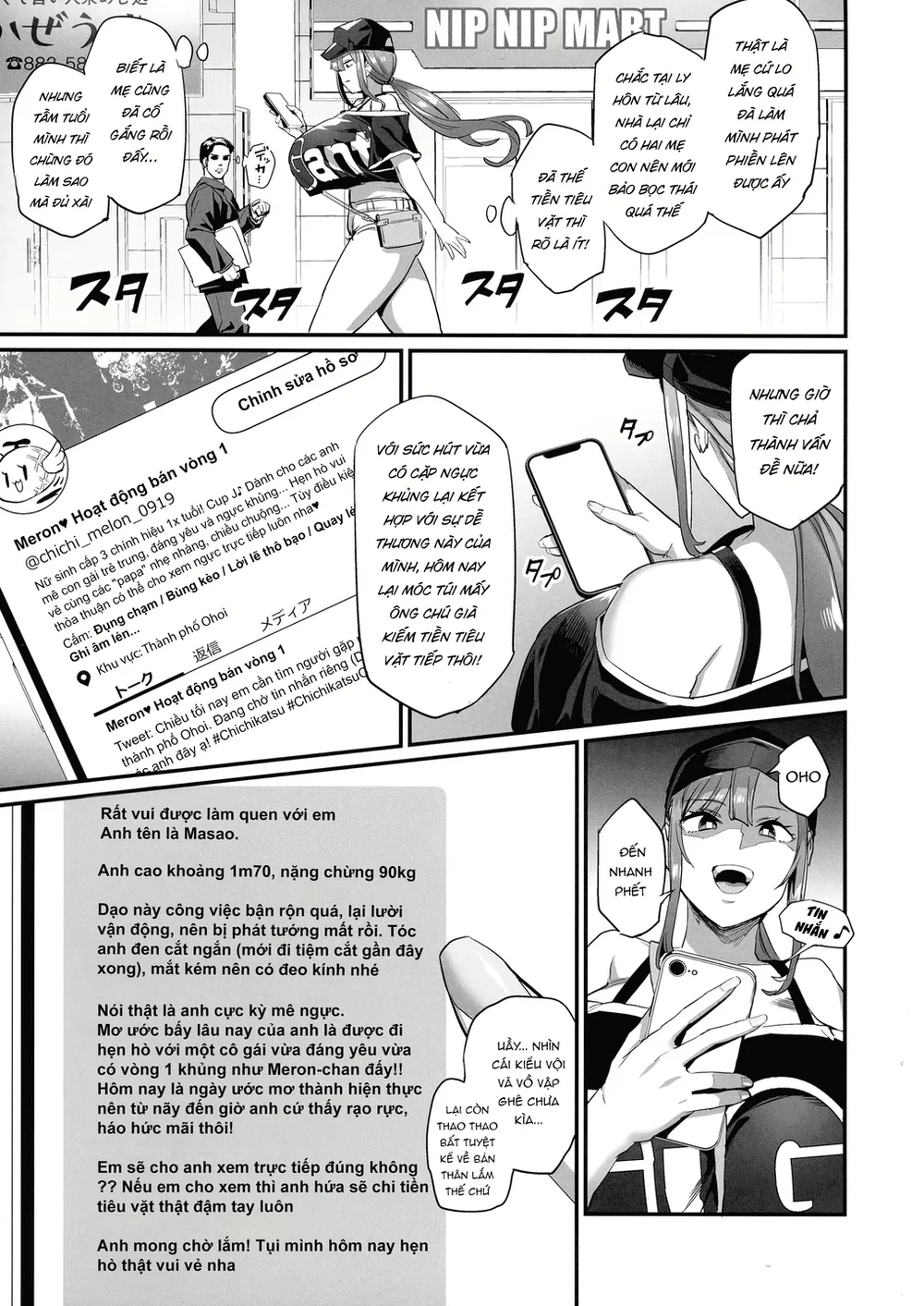 Paihame Kazoku #1 Suika Kaikou - Chap 1 - 6