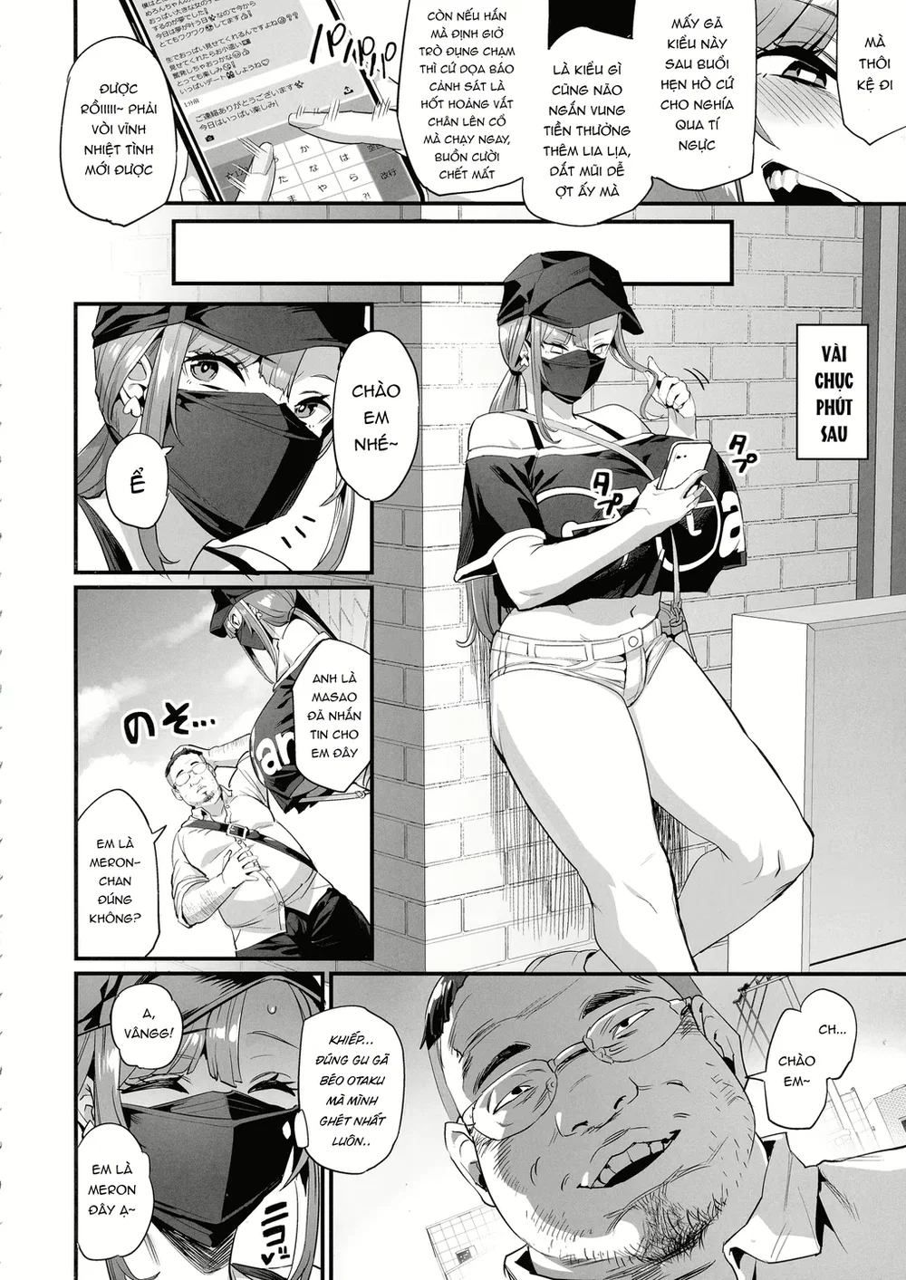 Paihame Kazoku #1 Suika Kaikou - Chap 1 - 7