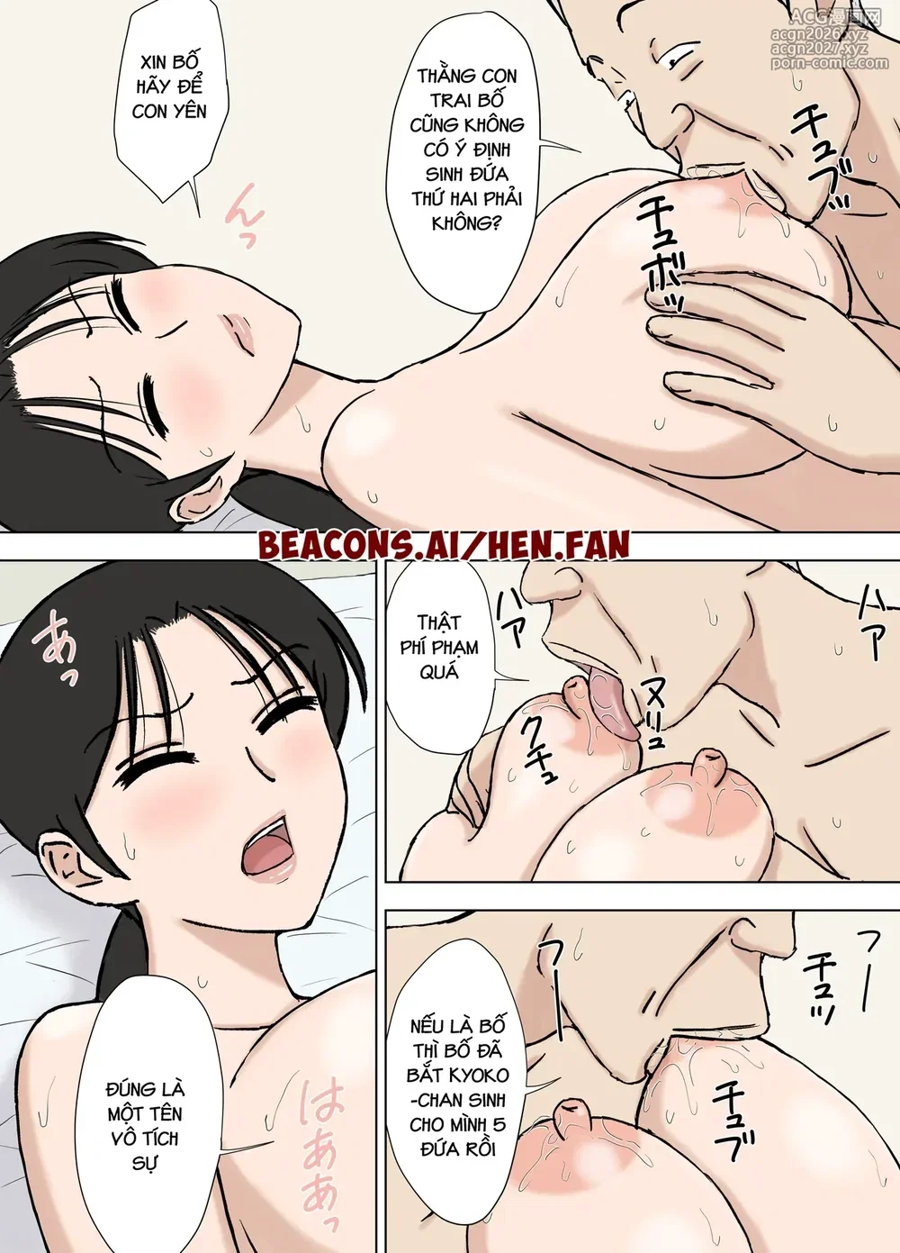 Kyouko ngày của cha - Chap 1 - 17
