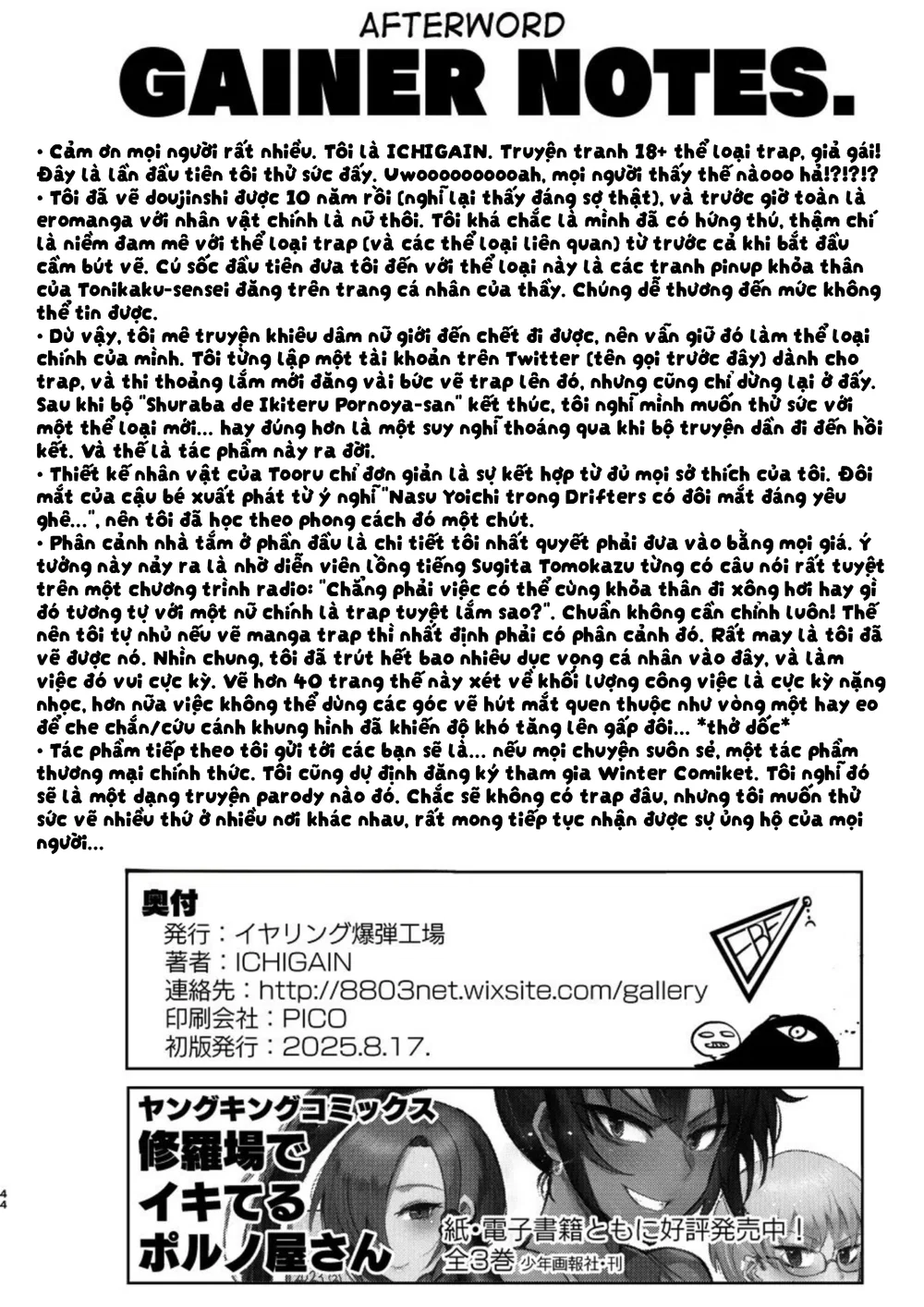 Cháu trai dâm quá, đời thế là nhất - Chap 2 - 25