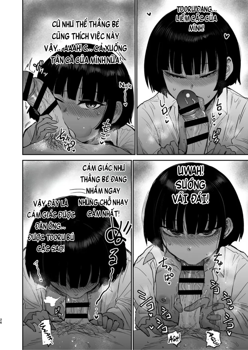Cháu trai dâm quá, đời thế là nhất - Chap 2 - 7