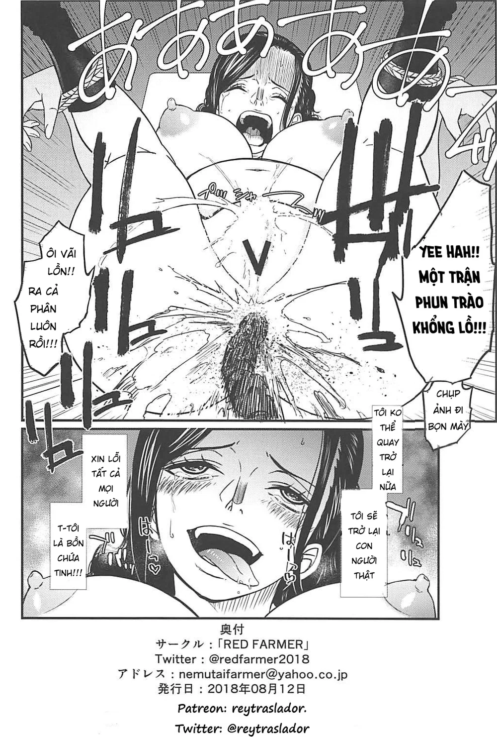 ROBIN'S HOLE (One Piece) - Oneshot - 25