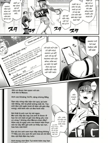 Paihame Kazoku #1 Suika Kaikou