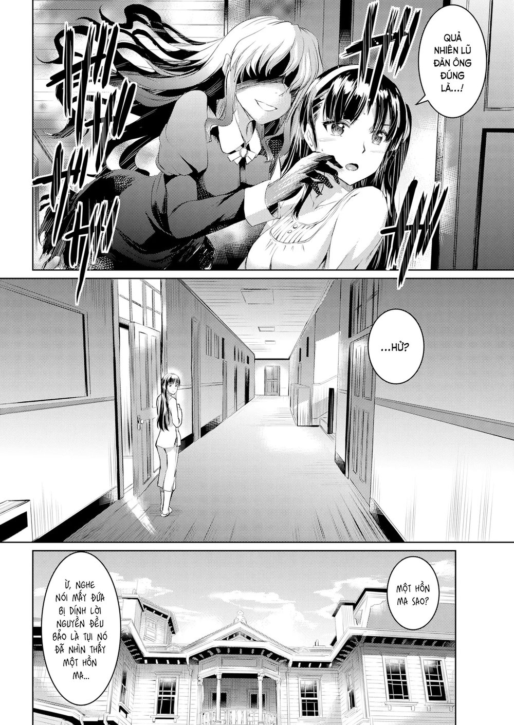 Shirushi - Chap 2 - 18