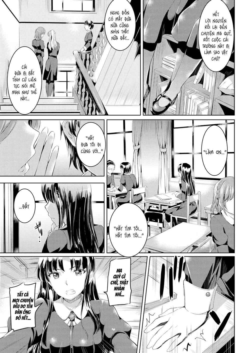 Shirushi - Chap 2 - 19