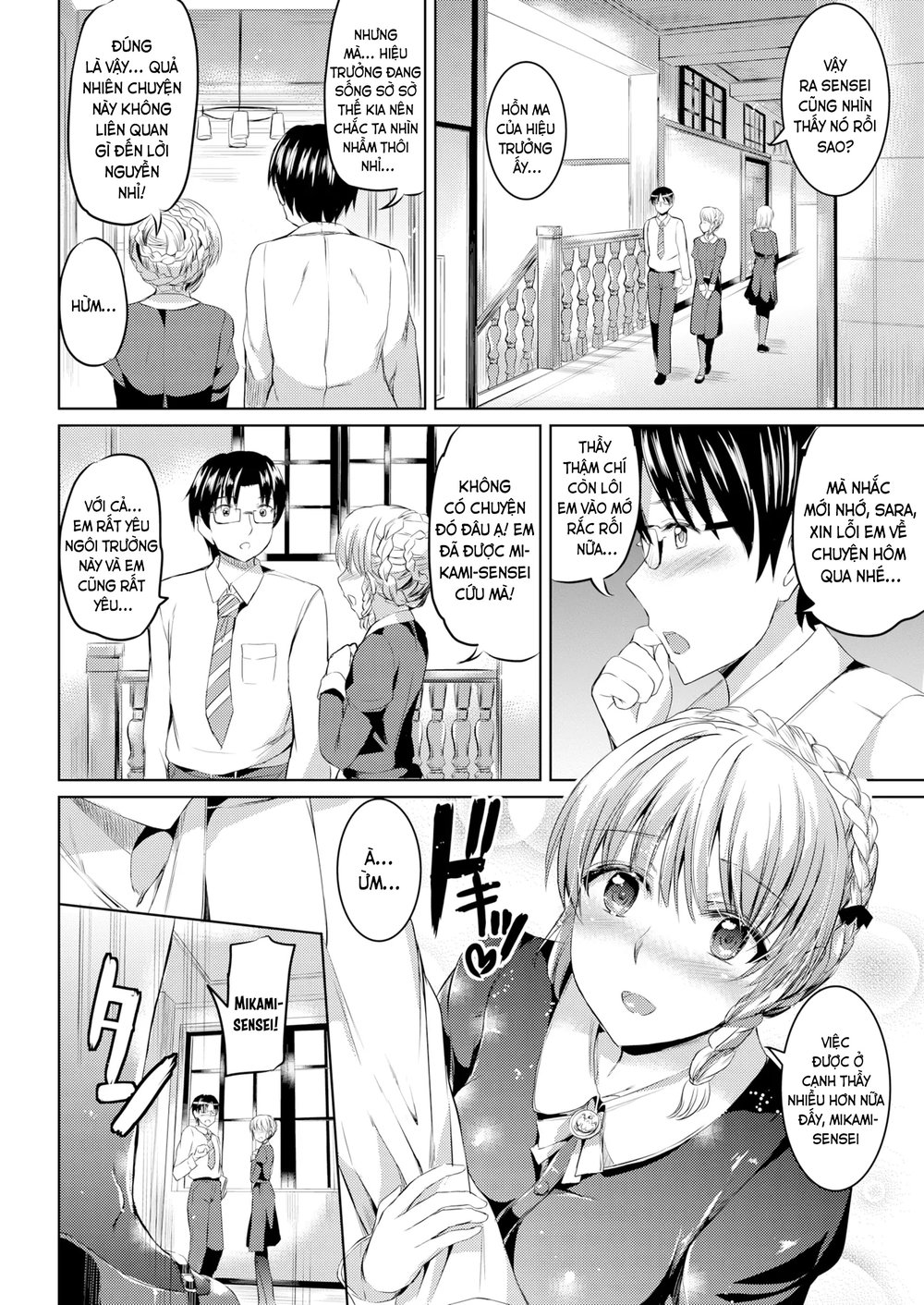 Shirushi - Chap 2 - 20