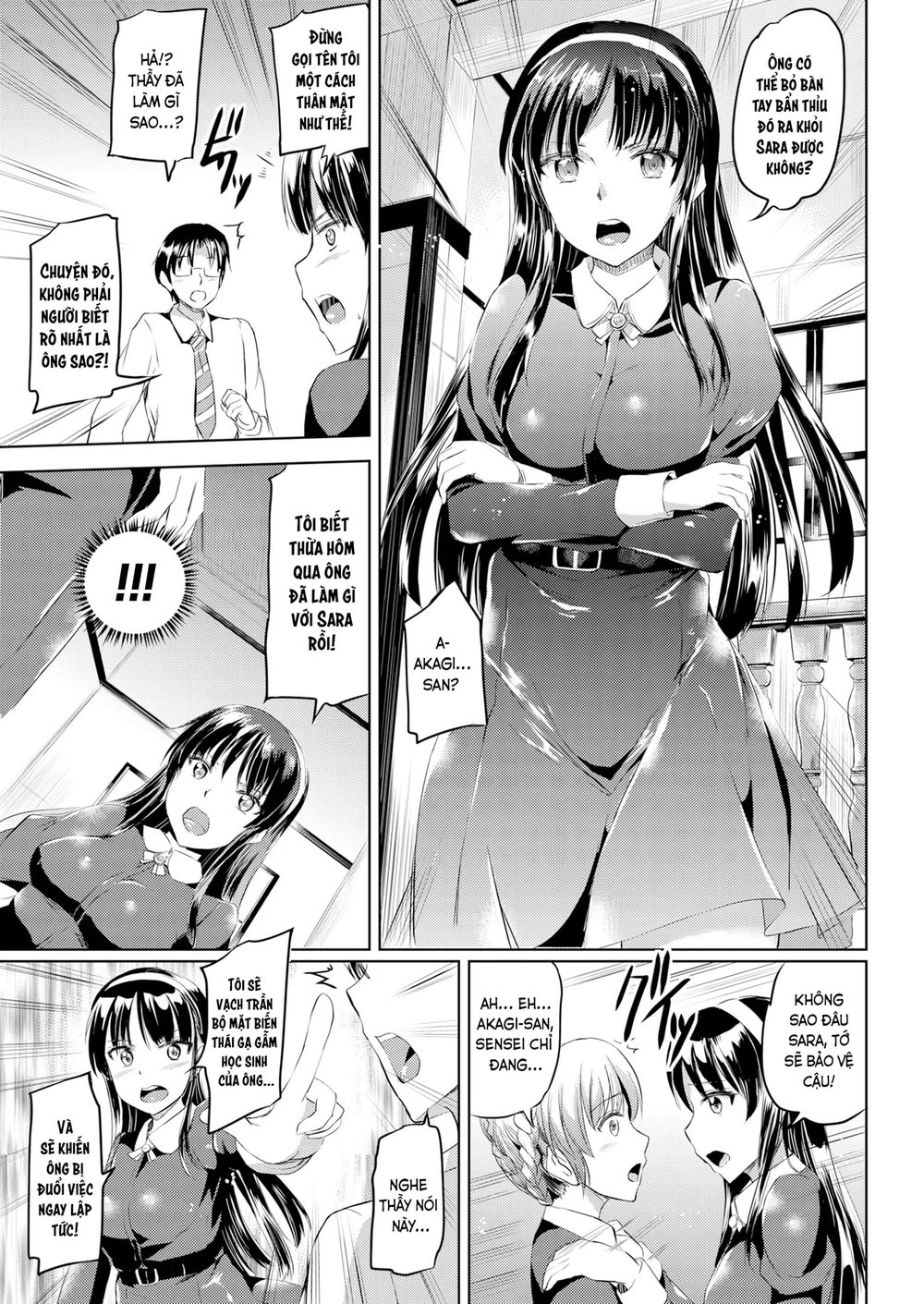 Shirushi - Chap 2 - 21