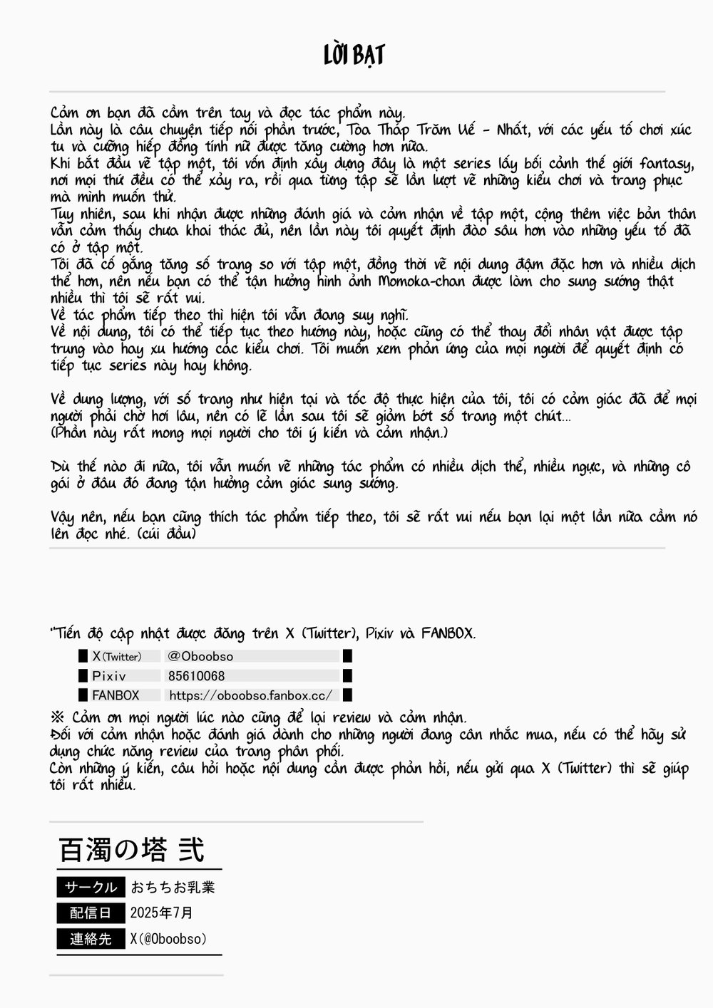 To&agrave; Th&aacute;p B&aacute;ch Uế Phần 2 - Chap 1 - 77