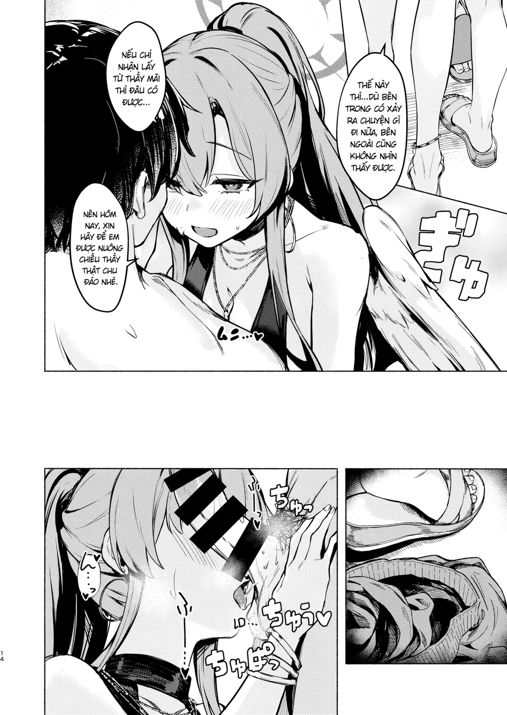 Lời mời của Nagisa - Chap 1 - 15