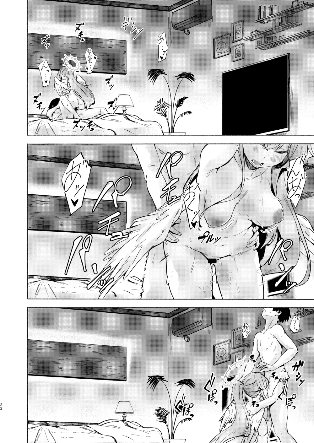 Lời mời của Nagisa - Chap 1 - 23