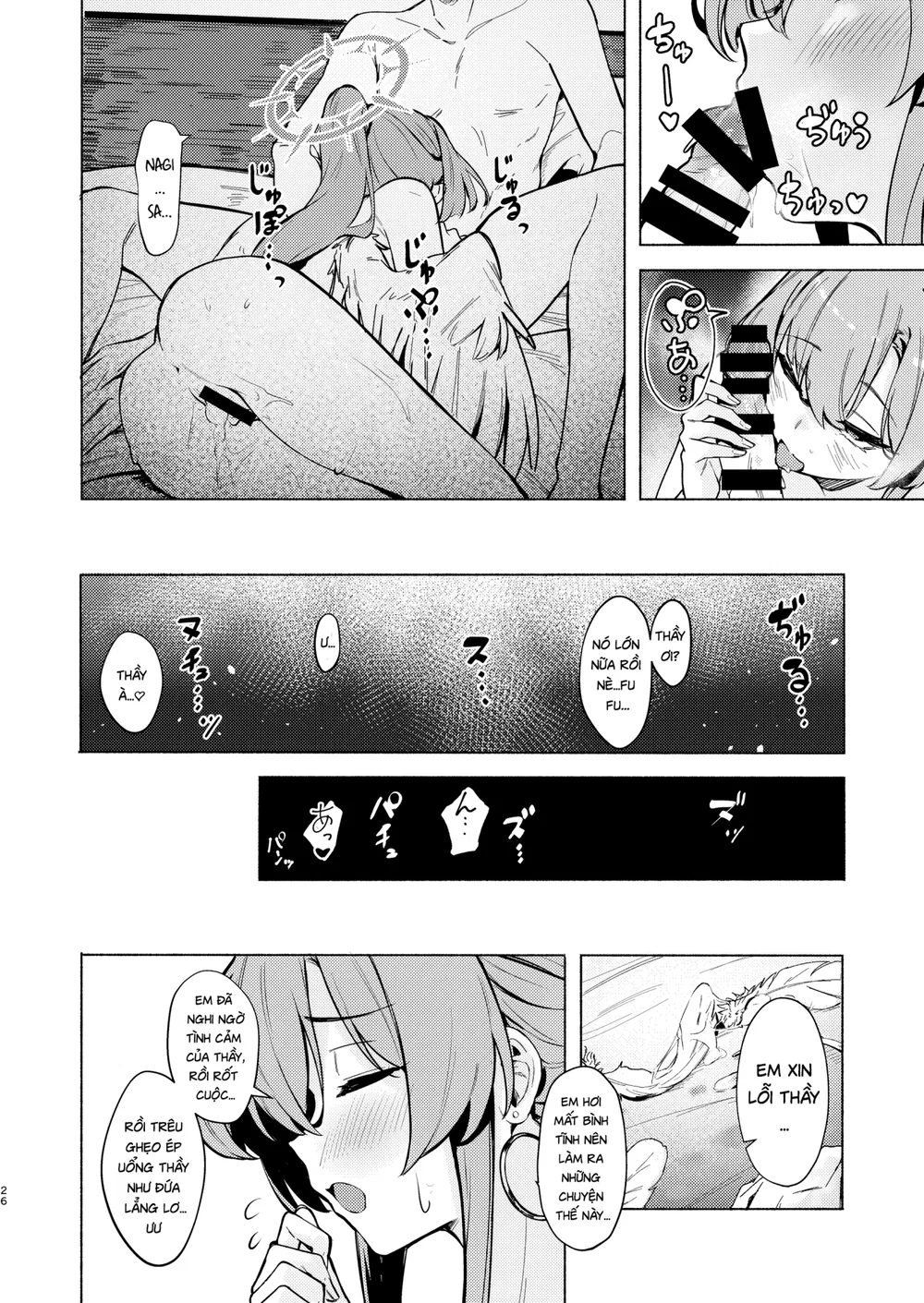 Lời mời của Nagisa - Chap 1 - 27