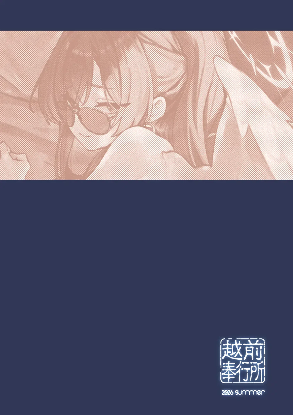 Lời mời của Nagisa - Chap 1 - 31