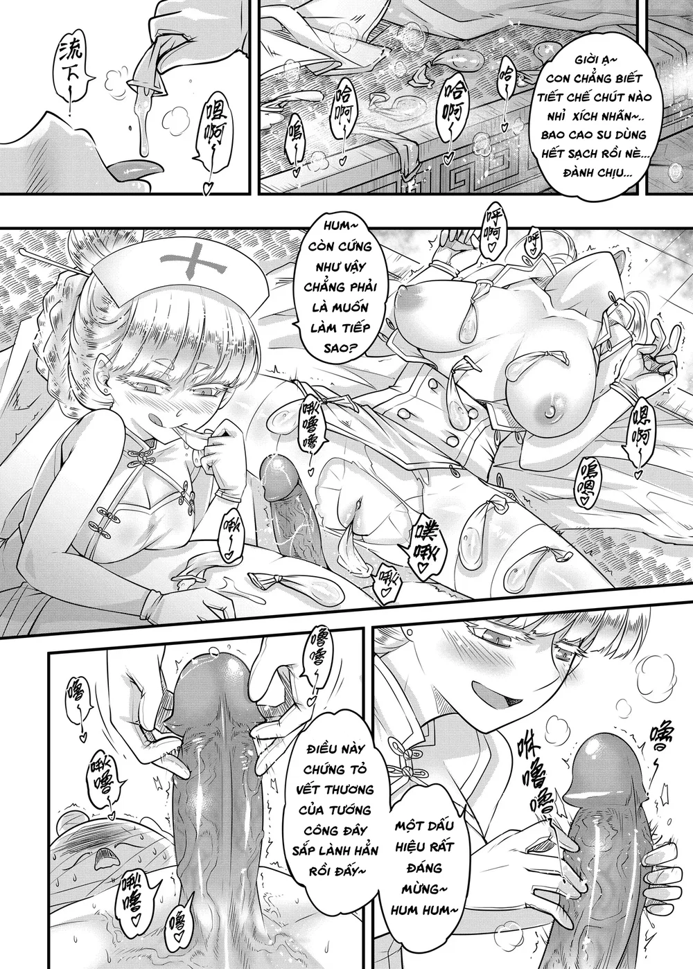 Hyakkasou 10: Kindan Kaigo Hakui no Kingin Sous... - Chap 1 - 13