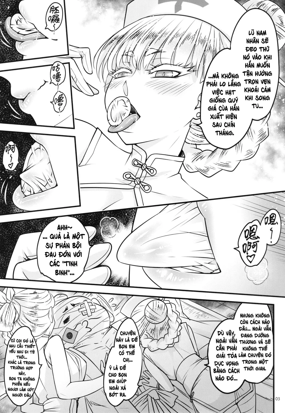 Hyakkasou 10: Kindan Kaigo Hakui no Kingin Sous... - Chap 1 - 4