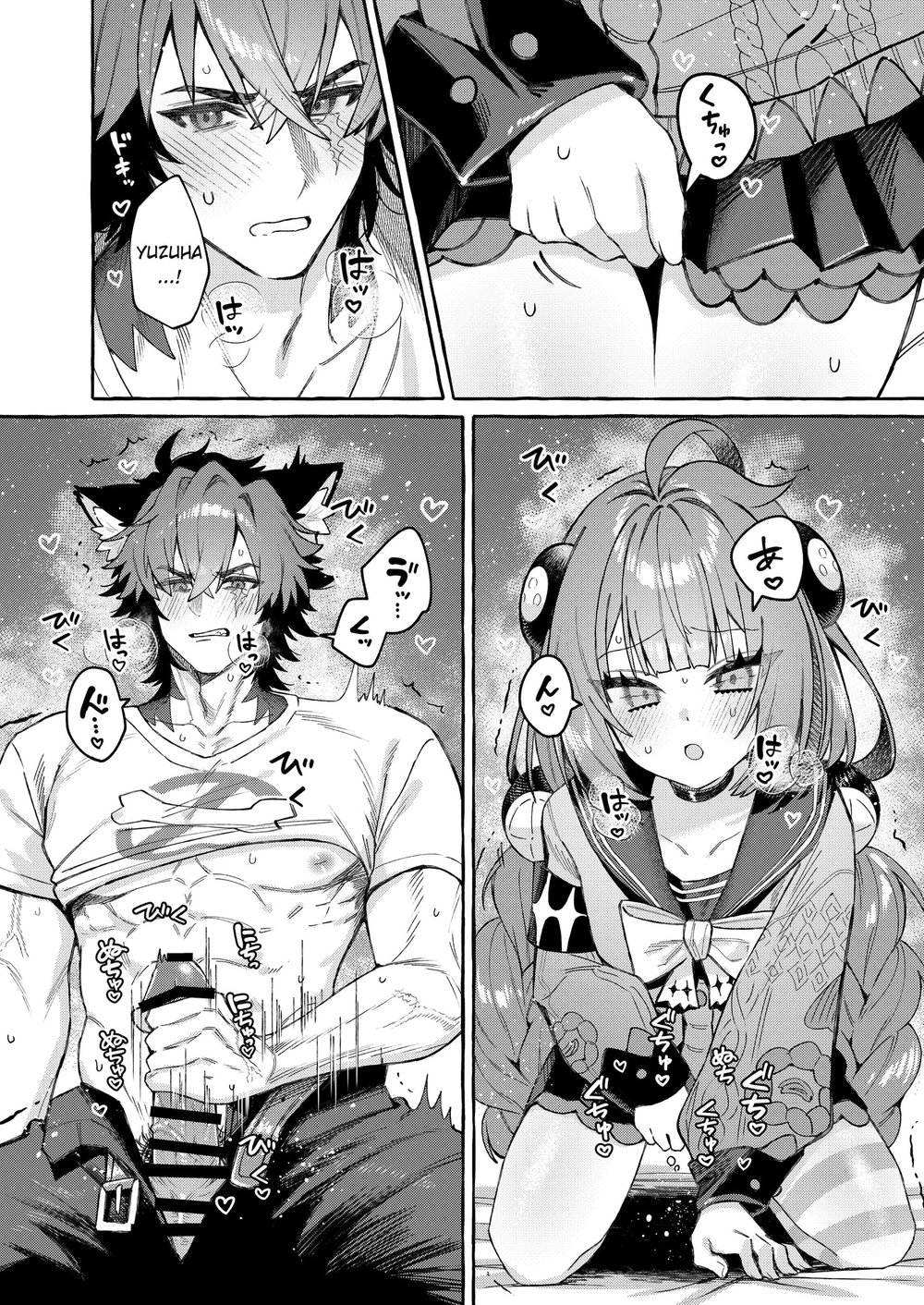 Inu Ichidai ni Tanuki Ippiki - Chap 1 - 13