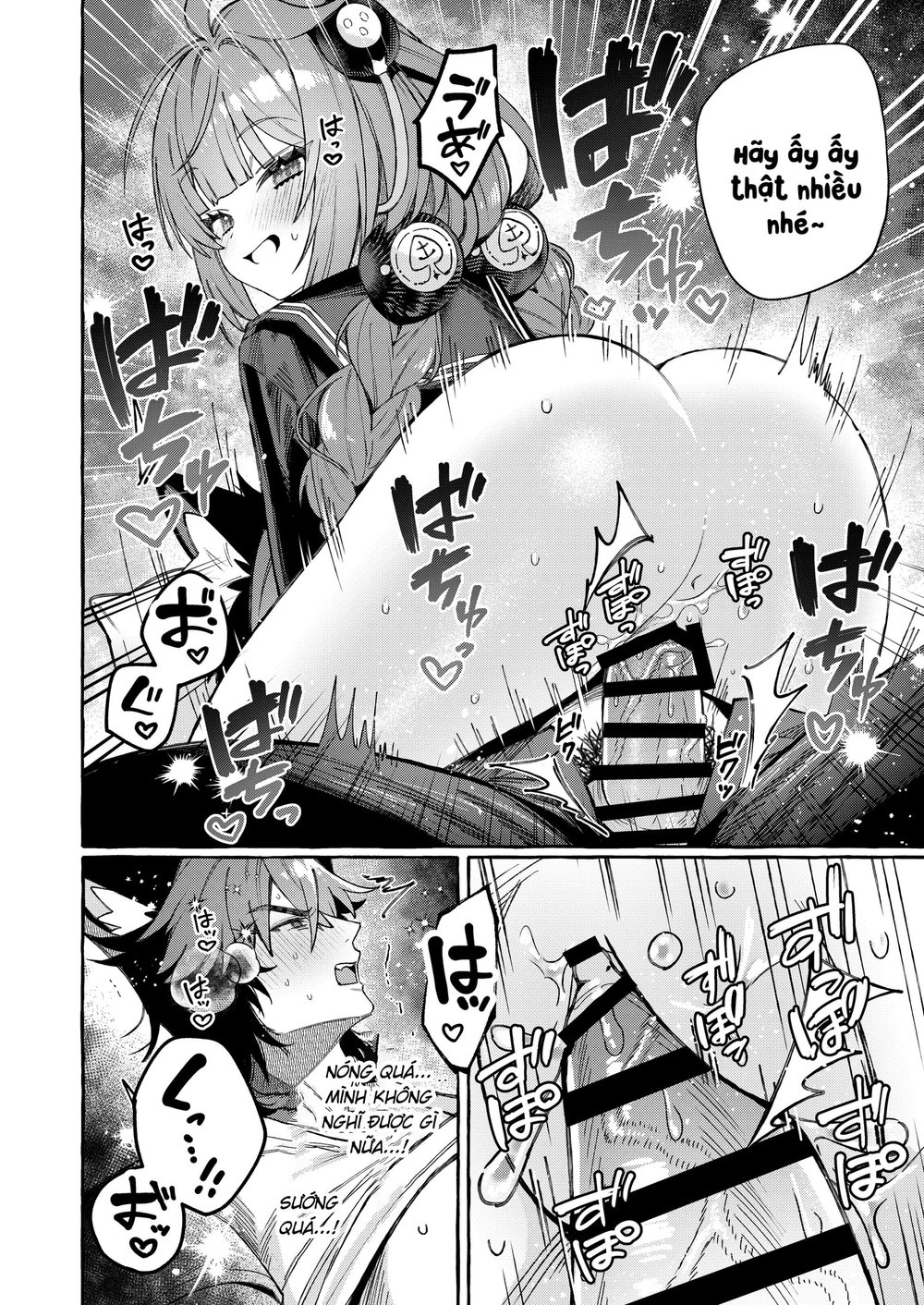 Inu Ichidai ni Tanuki Ippiki - Chap 1 - 17