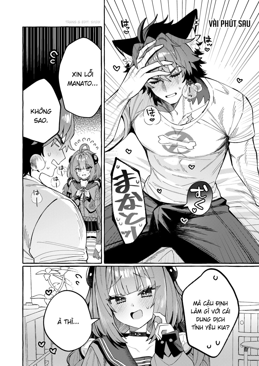 Inu Ichidai ni Tanuki Ippiki - Chap 1 - 7