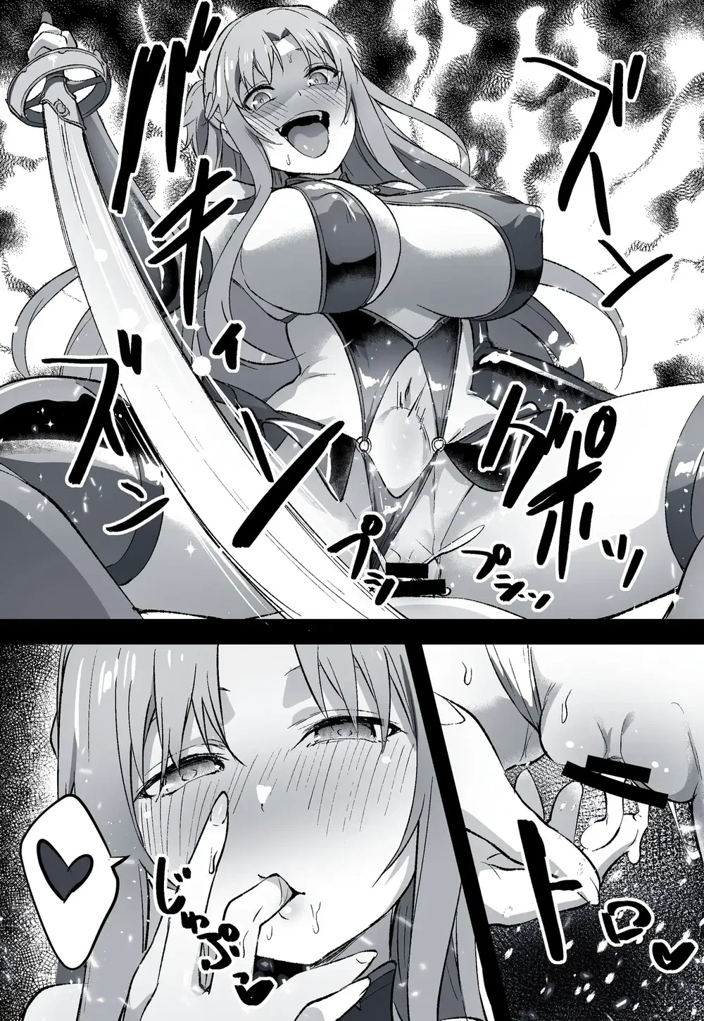 Miyoku no Shiro - An Incarnating Ravish - Onesho - 11
