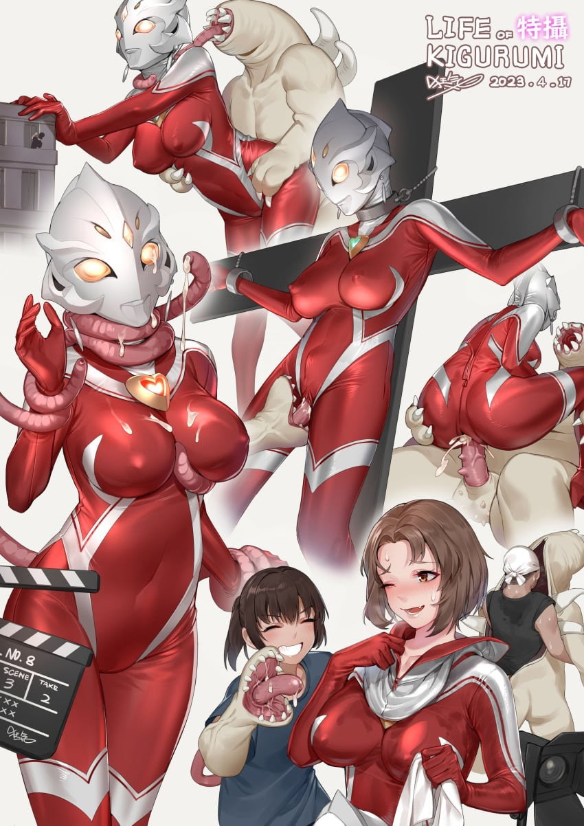 Art của một số artist ngẫu nhiên hoặc khuyết da... - Ultraman Chan Vc - 12