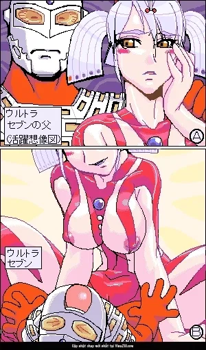 Art của một số artist ngẫu nhiên hoặc khuyết da... - Ultraman Chan Vc - 32