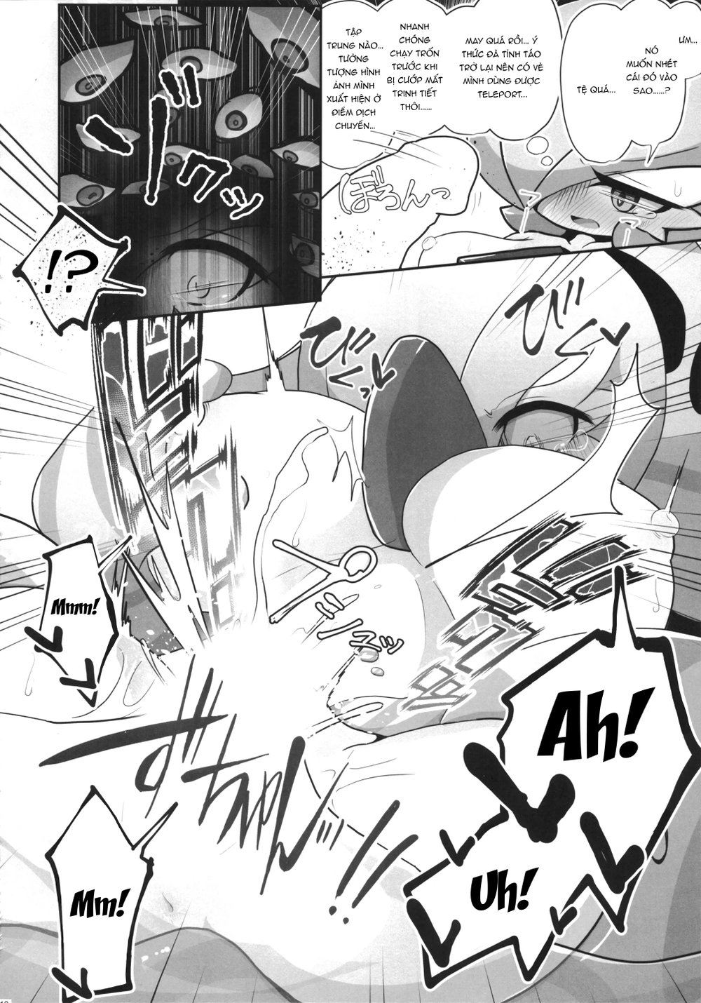 Namaiki Sana to Synchronize Remake-ban - Oneshot - 12