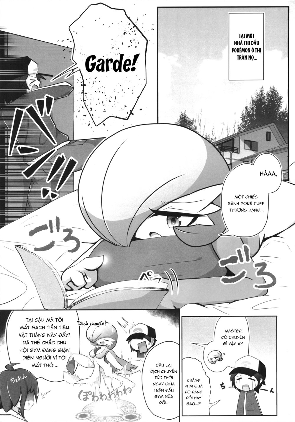 Namaiki Sana to Synchronize Remake-ban - Oneshot - 3