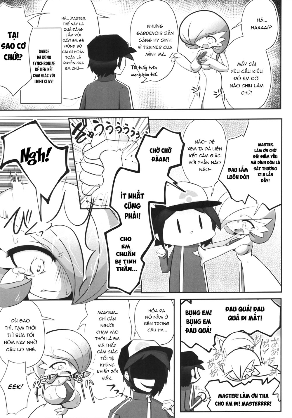 Namaiki Sana to Synchronize Remake-ban - Oneshot - 5