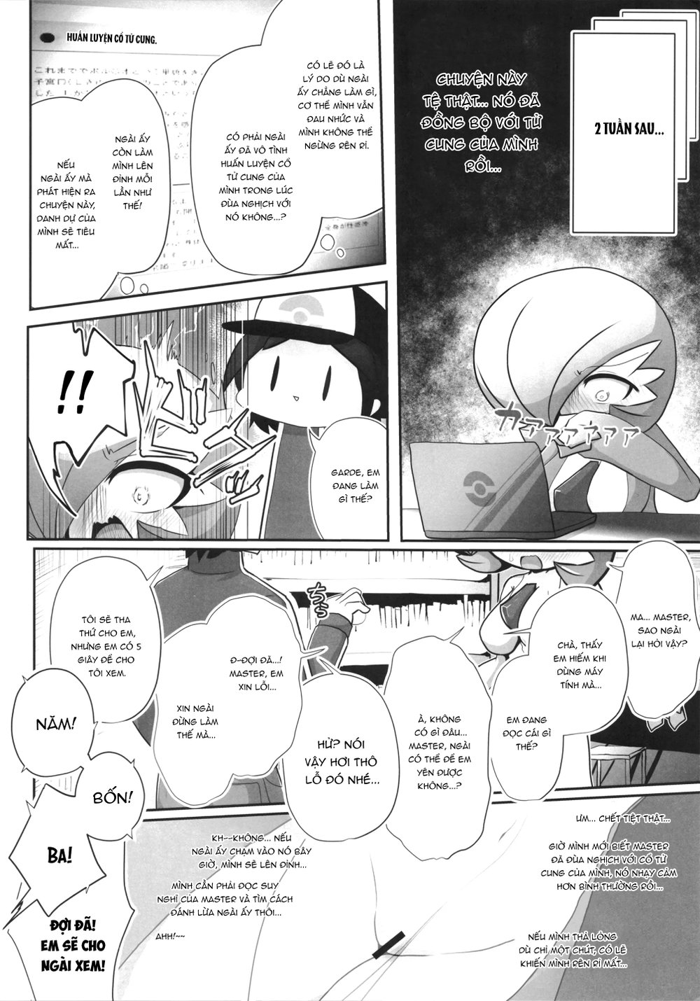 Namaiki Sana to Synchronize Remake-ban - Oneshot - 6