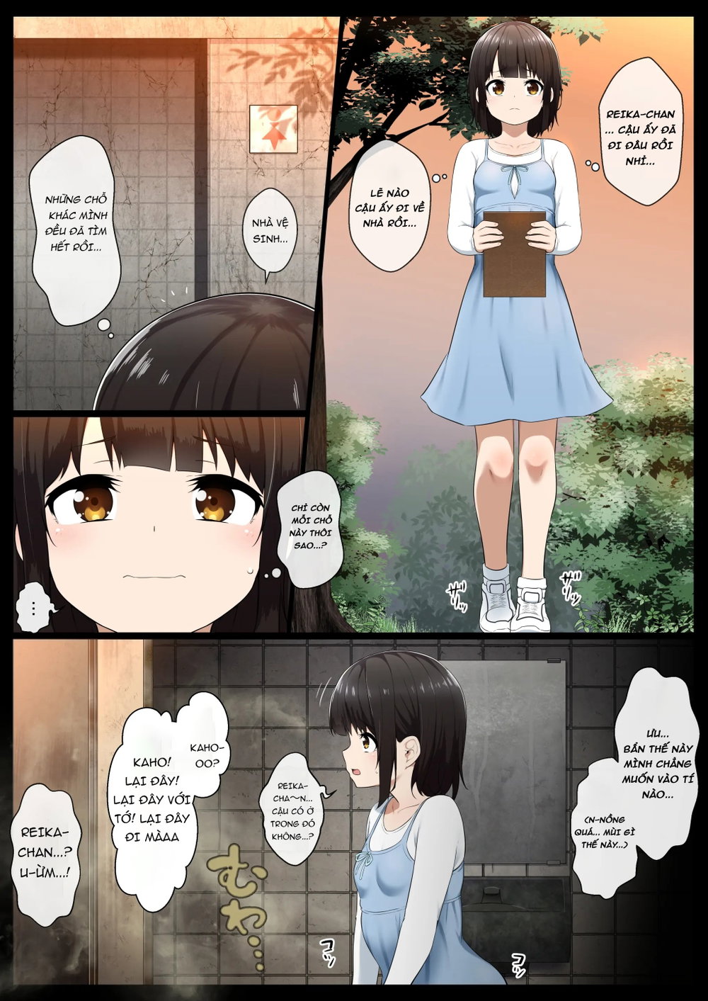 Saimin Switch - Chap 1 - 33