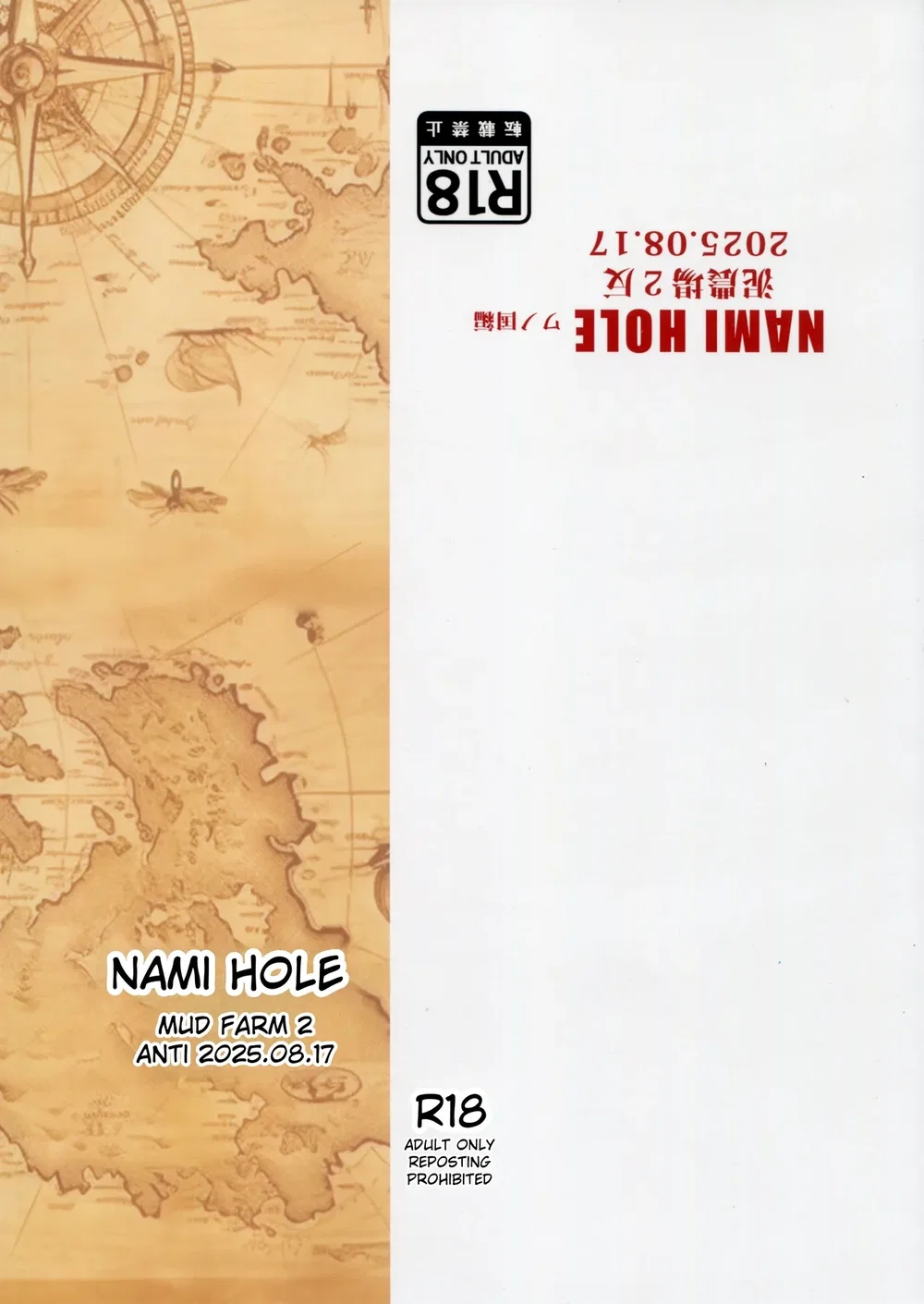 Nami Hole ( One Piece ) - Oneshot Sieu Nung - 2