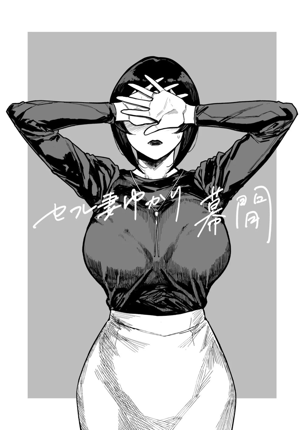 Yukari Cheat - Chap 4 - 1