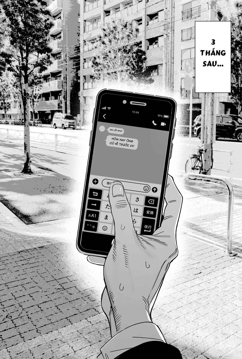 Kokureba Zettai Tsukiaeta HSP ga Arufaa Osu Tsu... - Chap 1 - 14