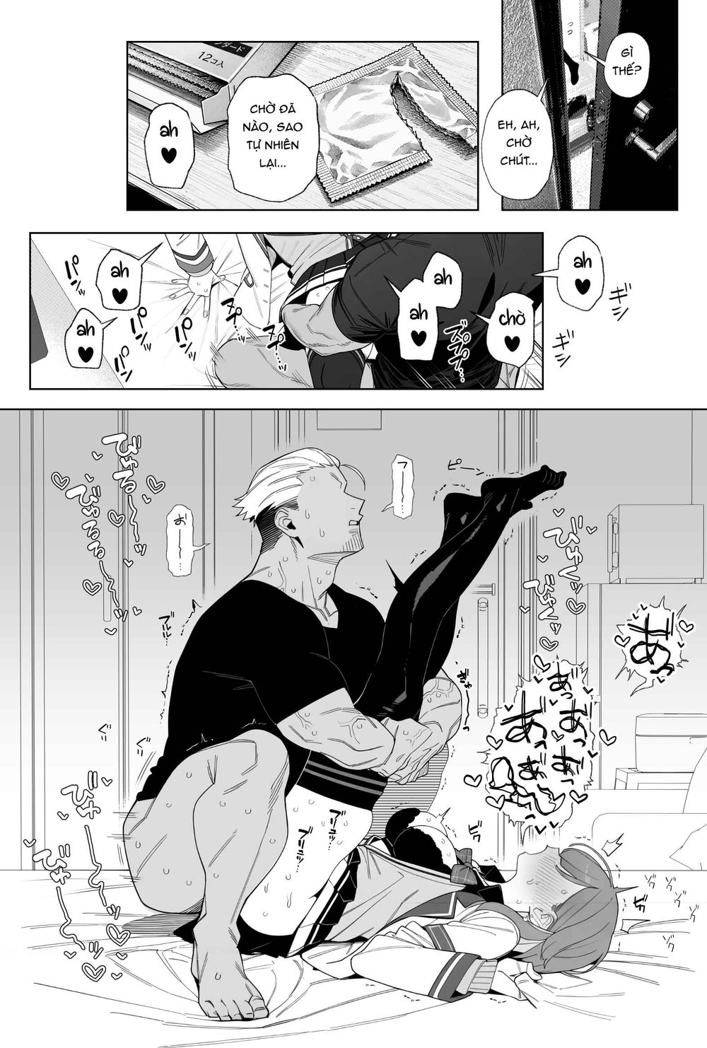 Kokureba Zettai Tsukiaeta HSP ga Arufaa Osu Tsu... - Chap 1 - 20