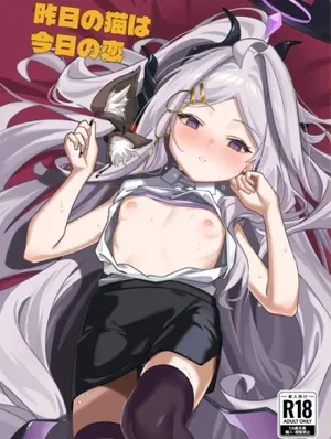 [picapica Suppa (suppa)] Kinou no Neko wa Kyou ...
