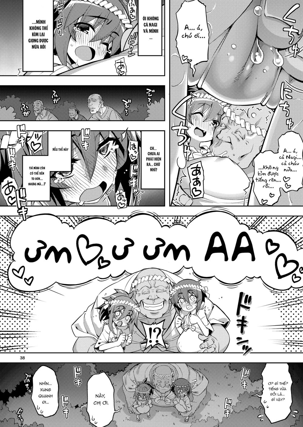 RE-EX Sachiusui Bokukko ga Shiawase? Ni Naru Ma... - Chap 2 - 18