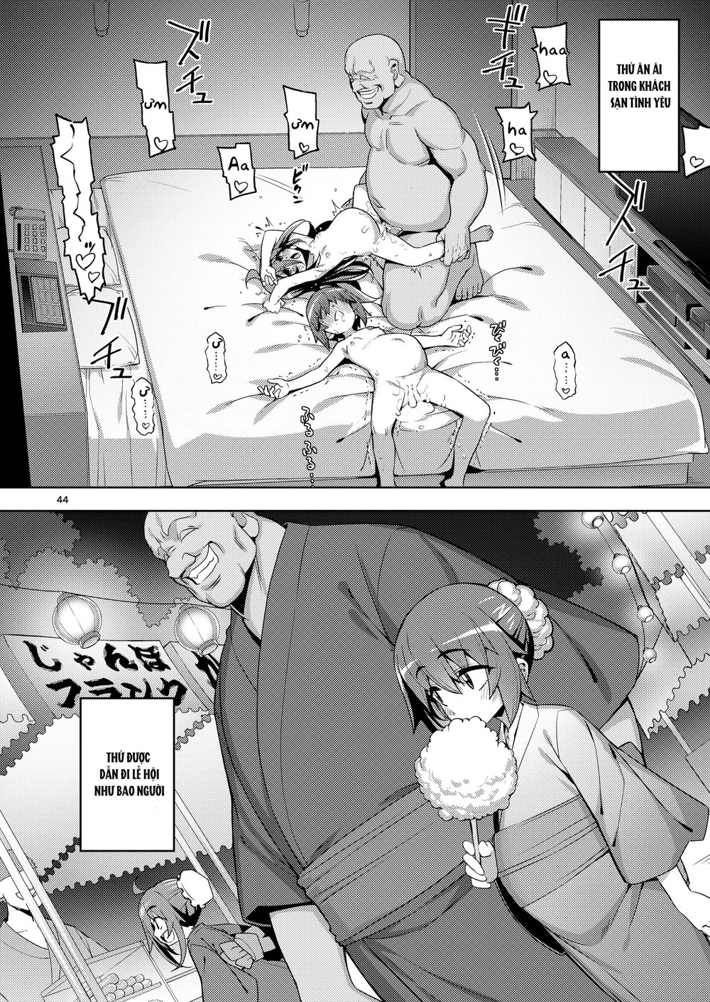 RE-EX Sachiusui Bokukko ga Shiawase? Ni Naru Ma... - Chap 2 - 24