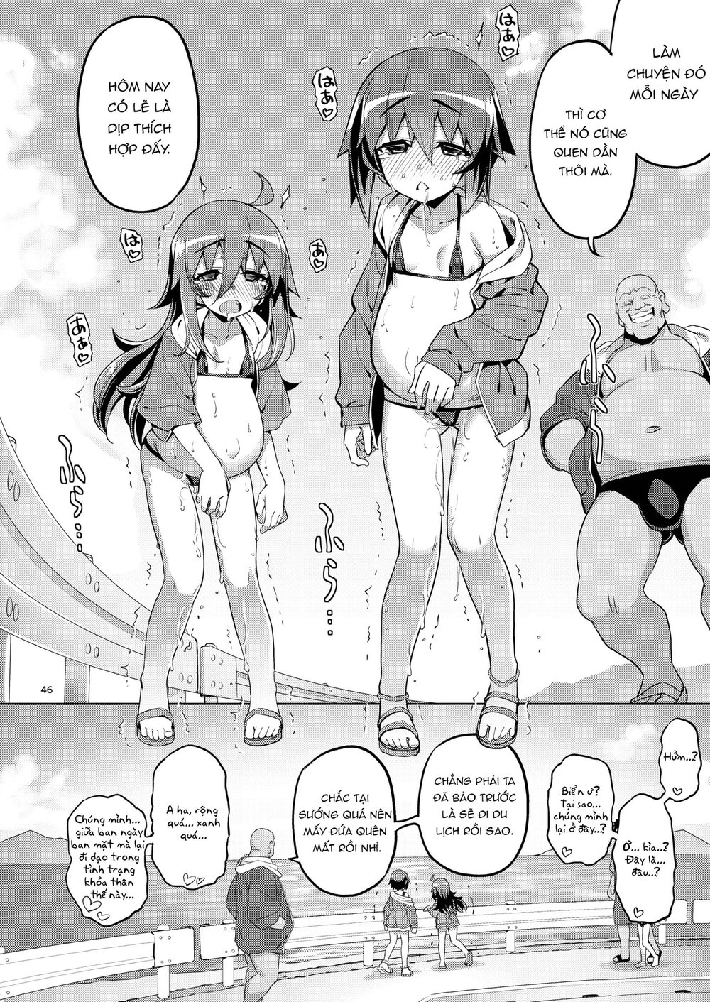 RE-EX Sachiusui Bokukko ga Shiawase? Ni Naru Ma... - Chap 2 - 26